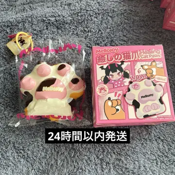 Mellojoy 메로조이 힐링 고양이 발톱 미케 발톱