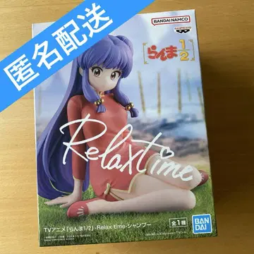 란마 1/2 -Relax time- 샴푸