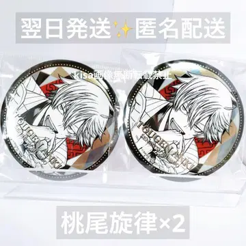 토겐안키 TSUTAYA 76mm 메탈릭 캔뱃지 모모오 센리츠 2개
