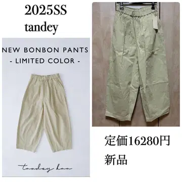 tandey 뉴 본본 팬츠 한정 컬러 휴일과 시 샌드 베이지