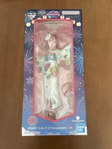 제일복권 [ 봇치더록! ] VOLUME 4 D상 키타 이쿠요 피규어