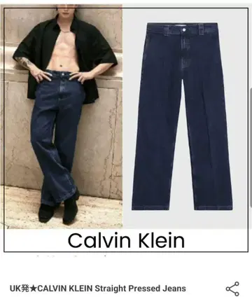 Calvin Klein Jeans 와이드 레그 데님