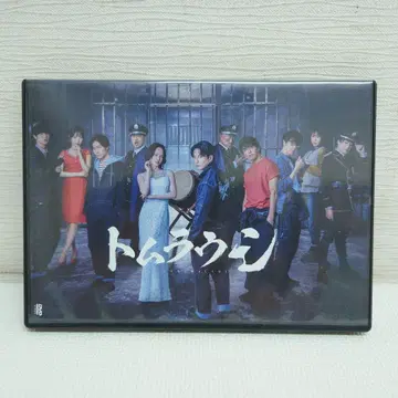 M0913A1P 무대 토무라우시 DVD 2장 세트 셀판