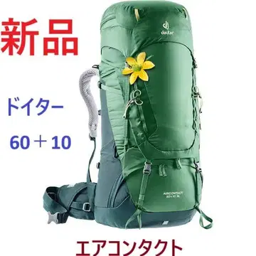 새상품 deuter 도이터 에어컨택트 코어 60+10