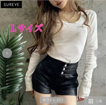 화이트 L 사이즈 긴팔T셔츠