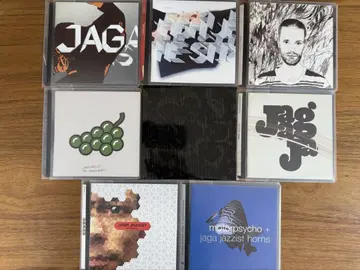 Jaga Jazzist - CD 8장 세트