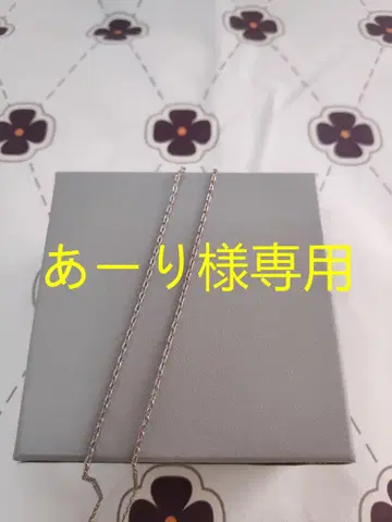 실버 목걸이 메탈 크리스탈 42cm (아-리)