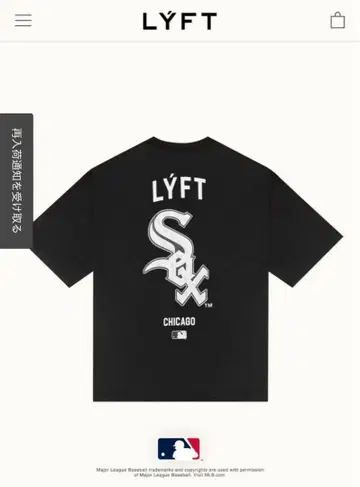 [ 완판템 ] MLB LYFT 콜라보 반팔 셔츠 시카고 화이트삭스 L