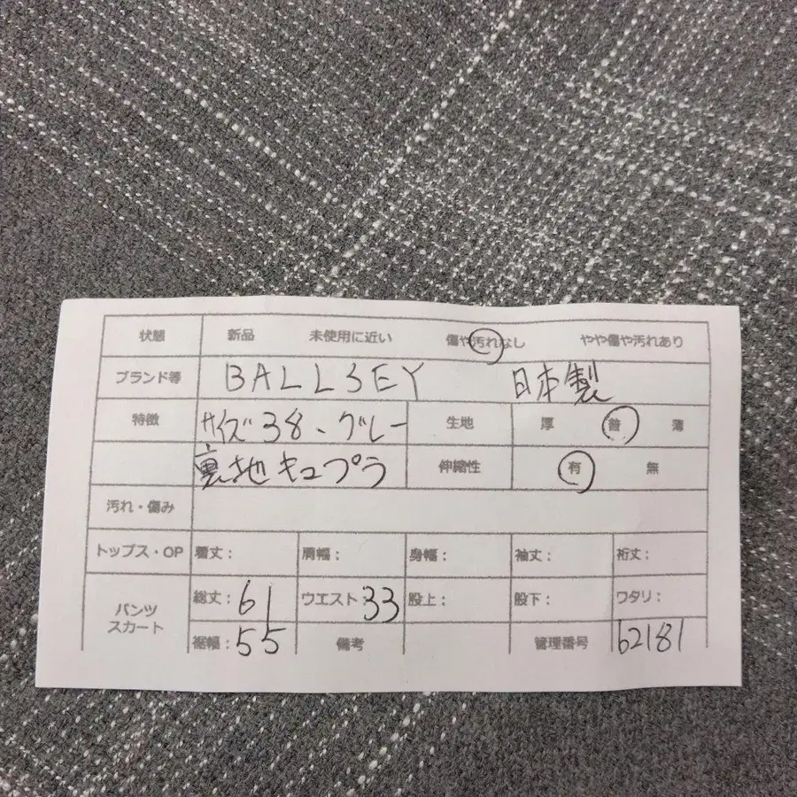 12번째 상품 이미지