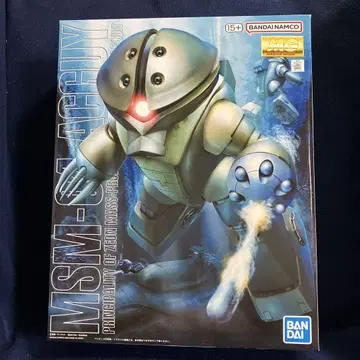 MG MSM-04 아갓 배송비 포함 메루카리 택배