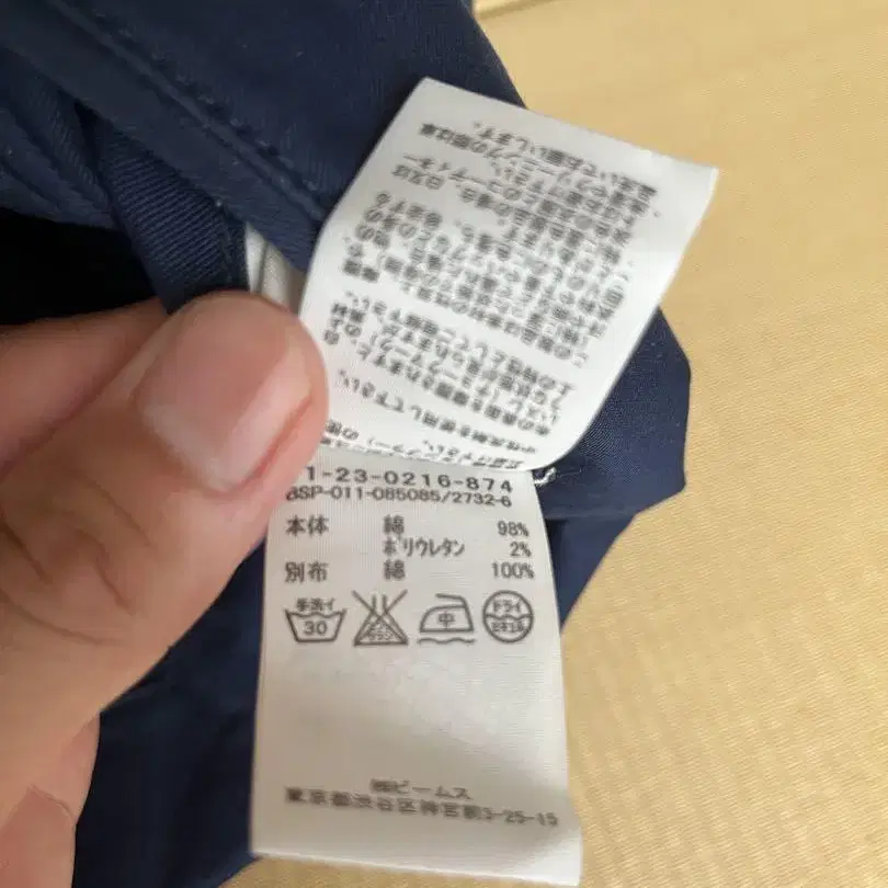 9번째 상품 이미지