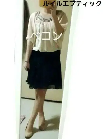 루일 에 부티크 원피스 S