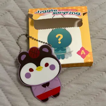 Jiggle Keyring A GUINZLY JOSSGAWIN