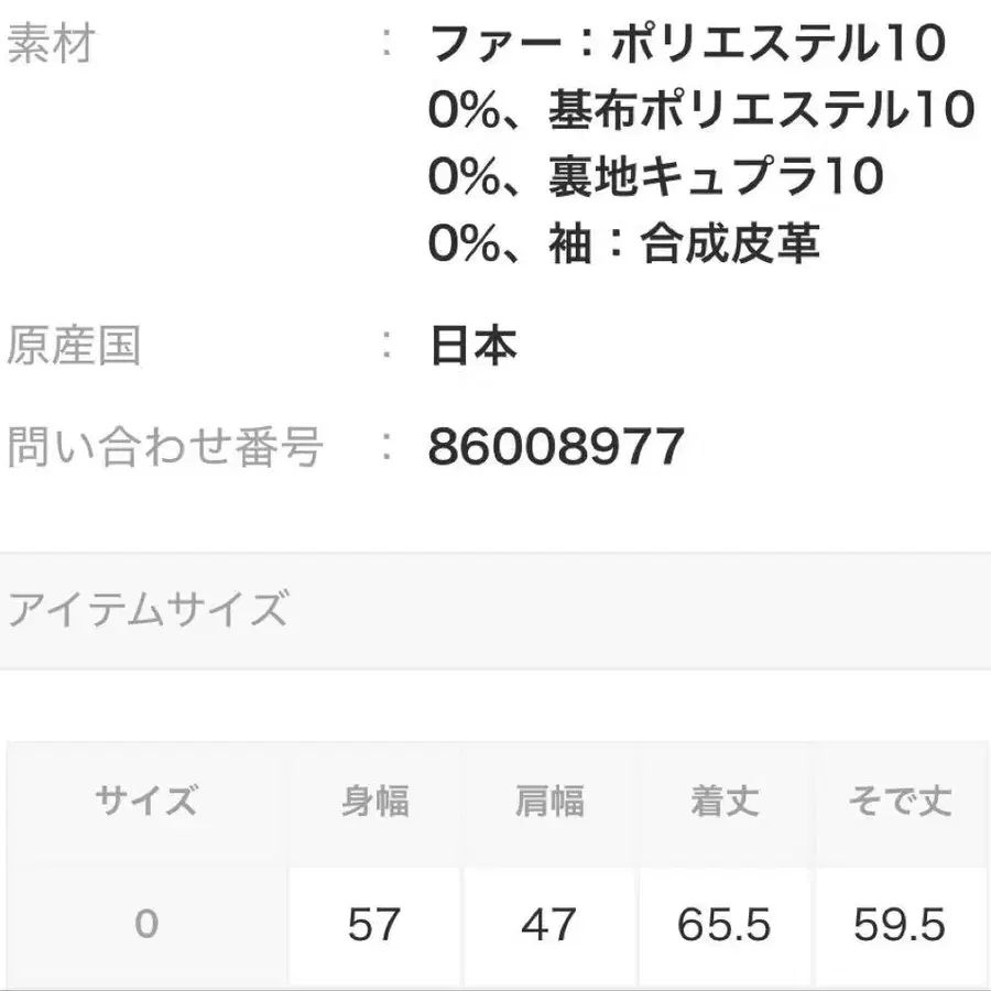 12번째 상품 이미지