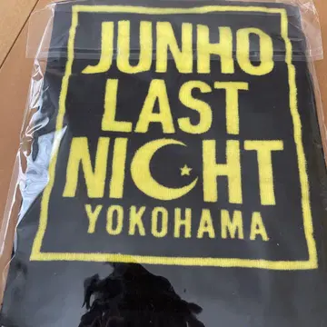 2PMJUNHO 2015 LAST NIGHT 투어 YOKOHAMA 타월