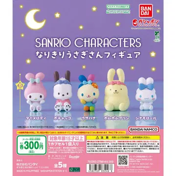 산리오 캐릭터즈 키리 토끼 피규어