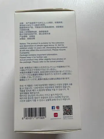 라프후