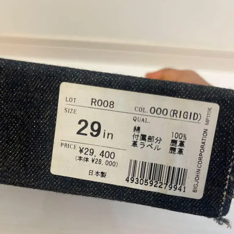 2번째 상품 이미지