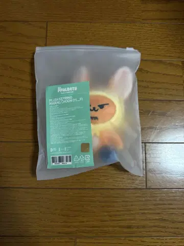 [txt] 판춘 봉제 인형
