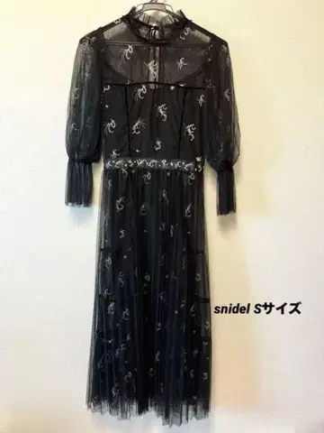 SNIDEL 튤 자수 롱 원피스