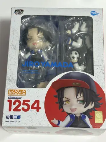 넨도로이드 야마다 지로 1254