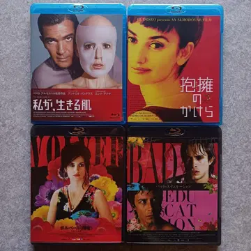페드로 알모도바르 Blu-ray 4장 세트