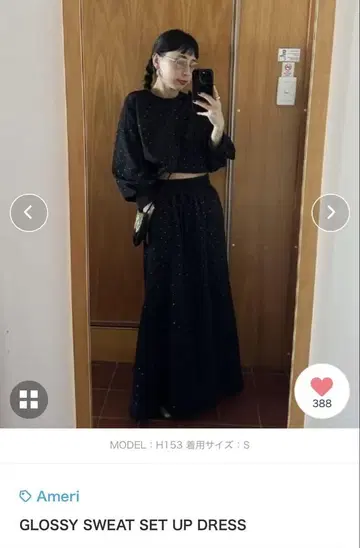 AMERI GLOSSY SWEAT SET UP DRESS BLACK