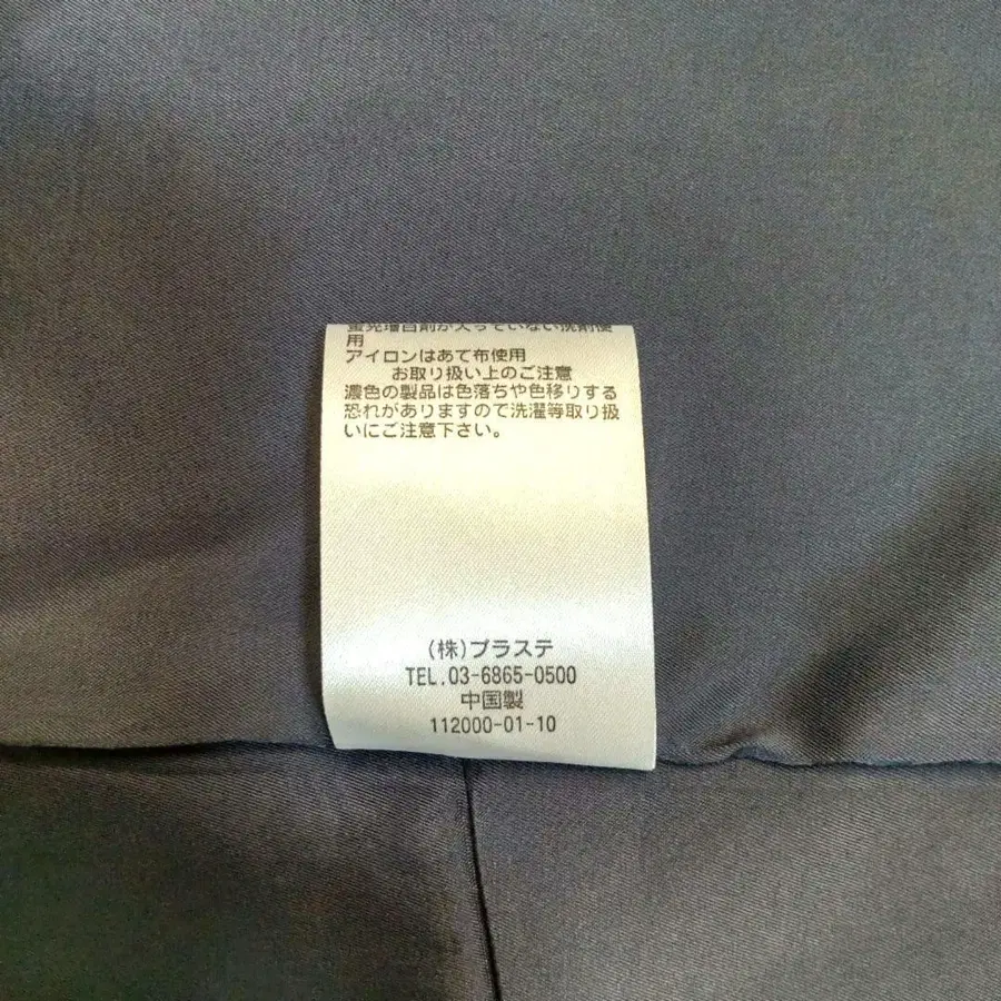 11번째 상품 이미지