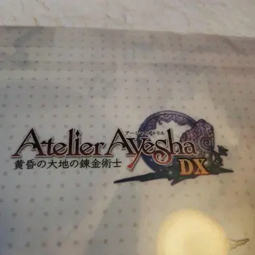 Atelier 시리즈 클리어 파일 아틀리에 한정판 혜택