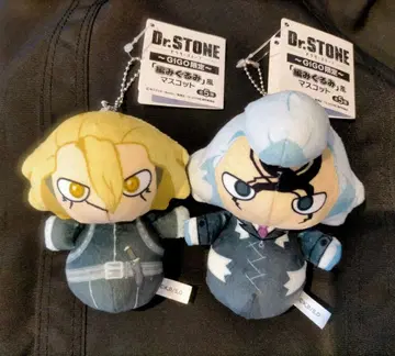 Dr.STONE 뜨개질 인형풍 마스코트 Dr.제노 스탠리 봉제 인형