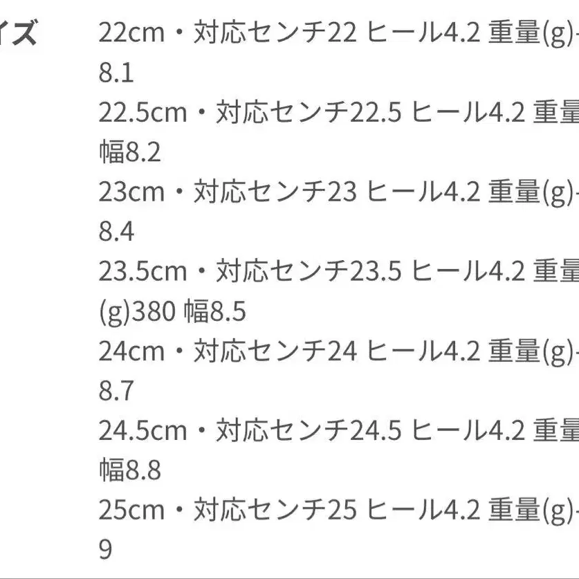 12번째 상품 이미지