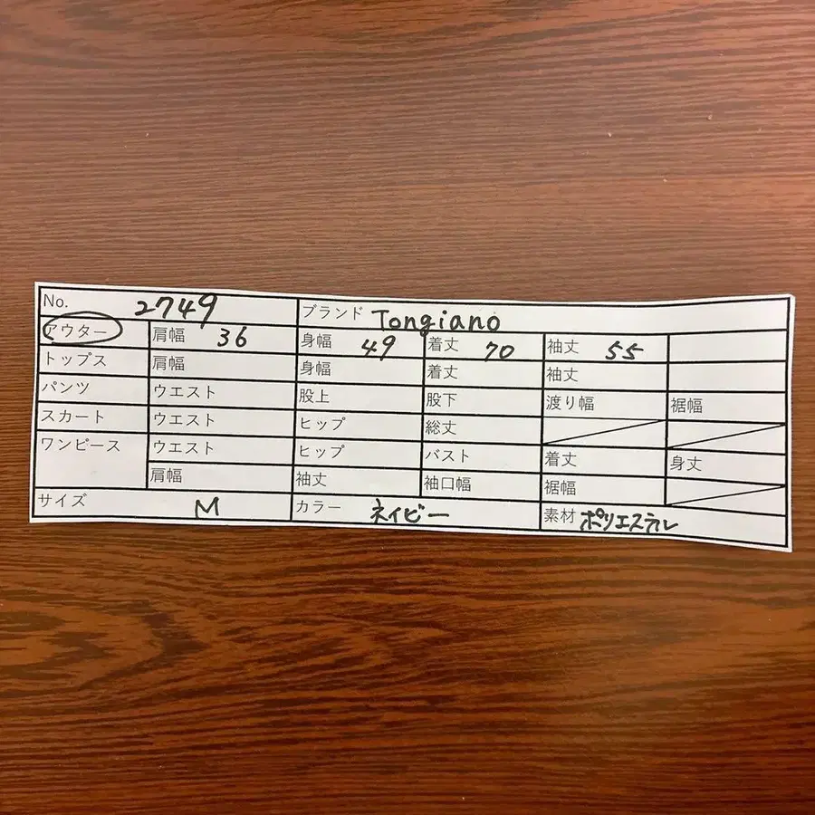 9번째 상품 이미지