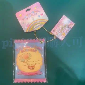 2 시나몬 다녀왔어요 쿠키 키링 퓨로