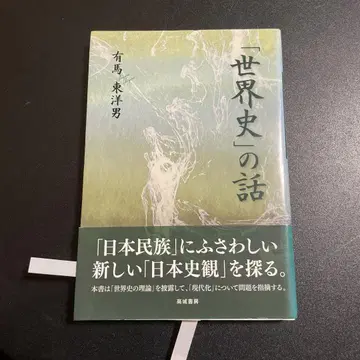 [ 세계사 ] 이야기 925