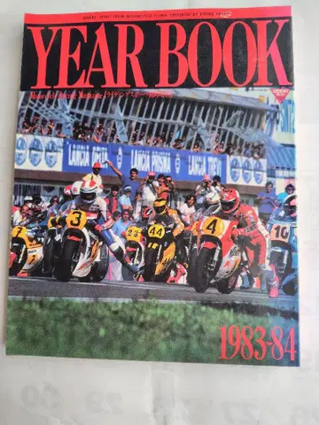 YEAR BOOK 1983-84 라이딩 스포츠