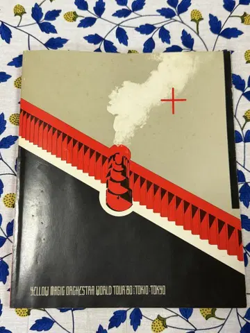 1980년 YMO 콘서트 팜플렛