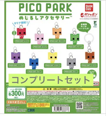 PICO PARK 메지루시 액세서리 캡슐 토이 전 9종 컴플리트
