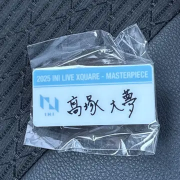 타카츠카 히로무 INI XQUARE Masterpiece 캡슐 토이