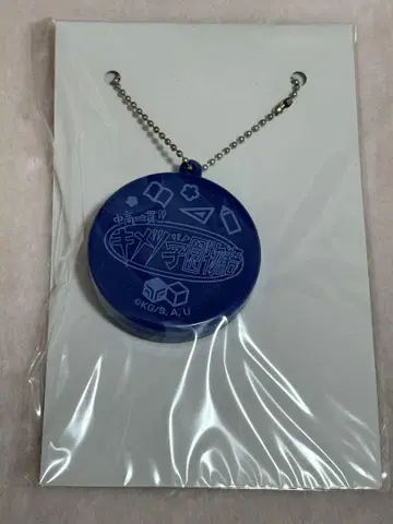 귀멸의 칼날 토미오카 기유 키메츠 학원 보이스 참