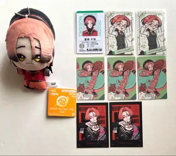 18TRIP 에이트리 혜택 SD 인형 팬미 사원증 나츠야키 치야