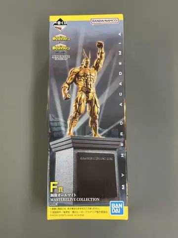 제일복권 나의 히어로 아카데미아 F상 동상 올마이트