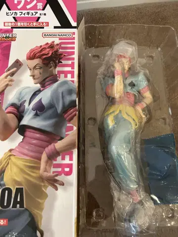 새상품 HUNTER x HUNTER 제일복권 라스트 원상 히소카 피규어