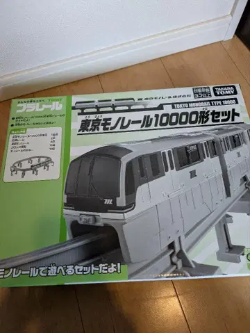 프라레일 도쿄 모노레일 10000계 세트