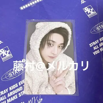 방찬 FANS 트레이딩 카드