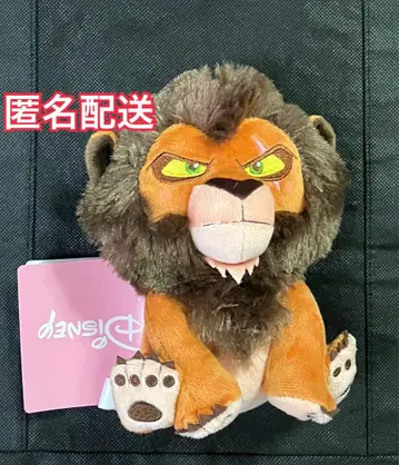 남코 디즈니 빨간 볼 봉제 인형 스카
