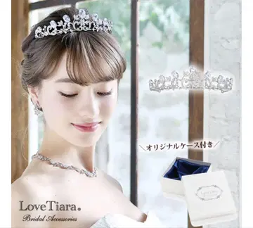 LoveTiara 티아라 오리지널 케이스 포함