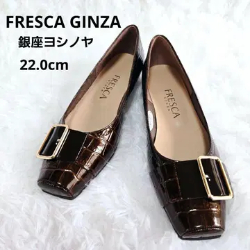 [새상품] 긴자 요시노야 FRESCA 엠보 에나멜 펌프스 22.0cm