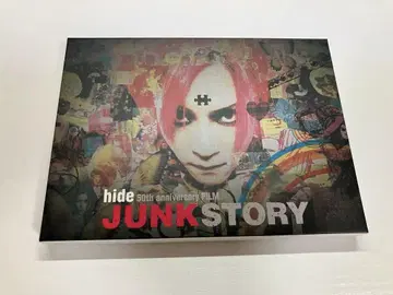 hide JUNKSTORY BluRay 2매 세트