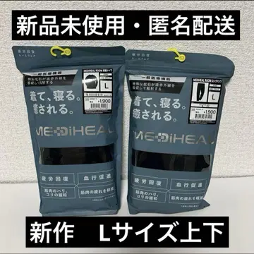 L 메디힐 리커버리 웨어 워크맨 블랙 롱 셔츠 x 팬츠