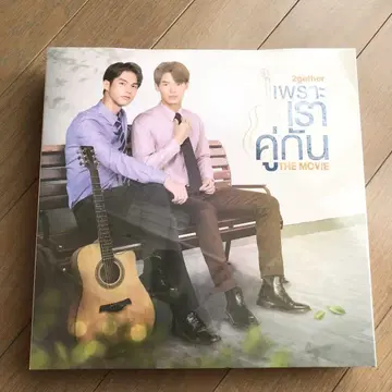 dvd 2gether The Movie 태국 brightwin gmmtv